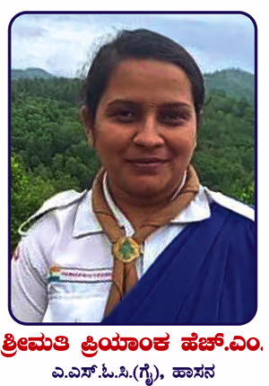 ಸಹ ರಾಜ್ಯ ಸಂಘಟನಾ ಆಯುಕ್ತರು