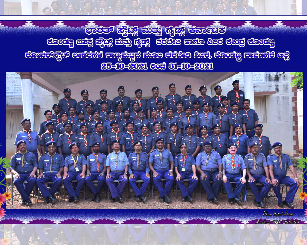 ಗ್ಯಾಲರಿ