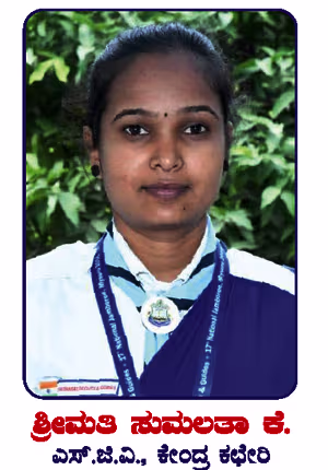 ಸ್ಕೌಟ್ ಗೈಡ್ ಸ್ವಯಂಸೇವಕರು